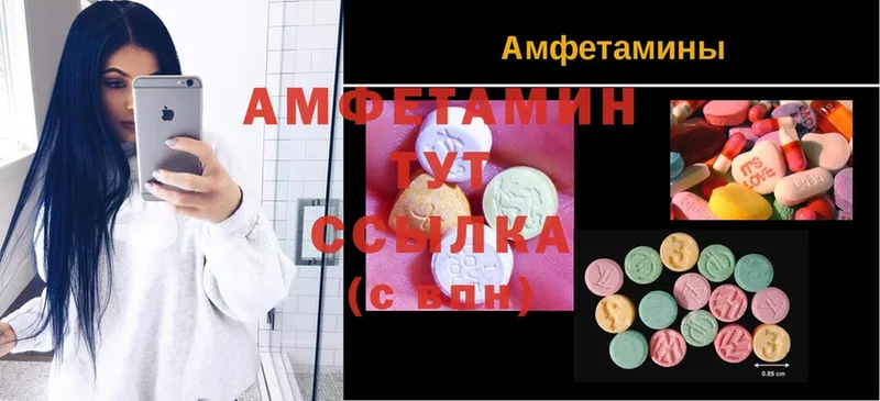 АМФЕТАМИН 97%  Анадырь 